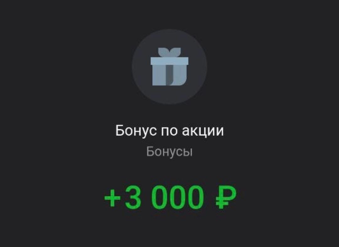 Абуз тинькофф 2025