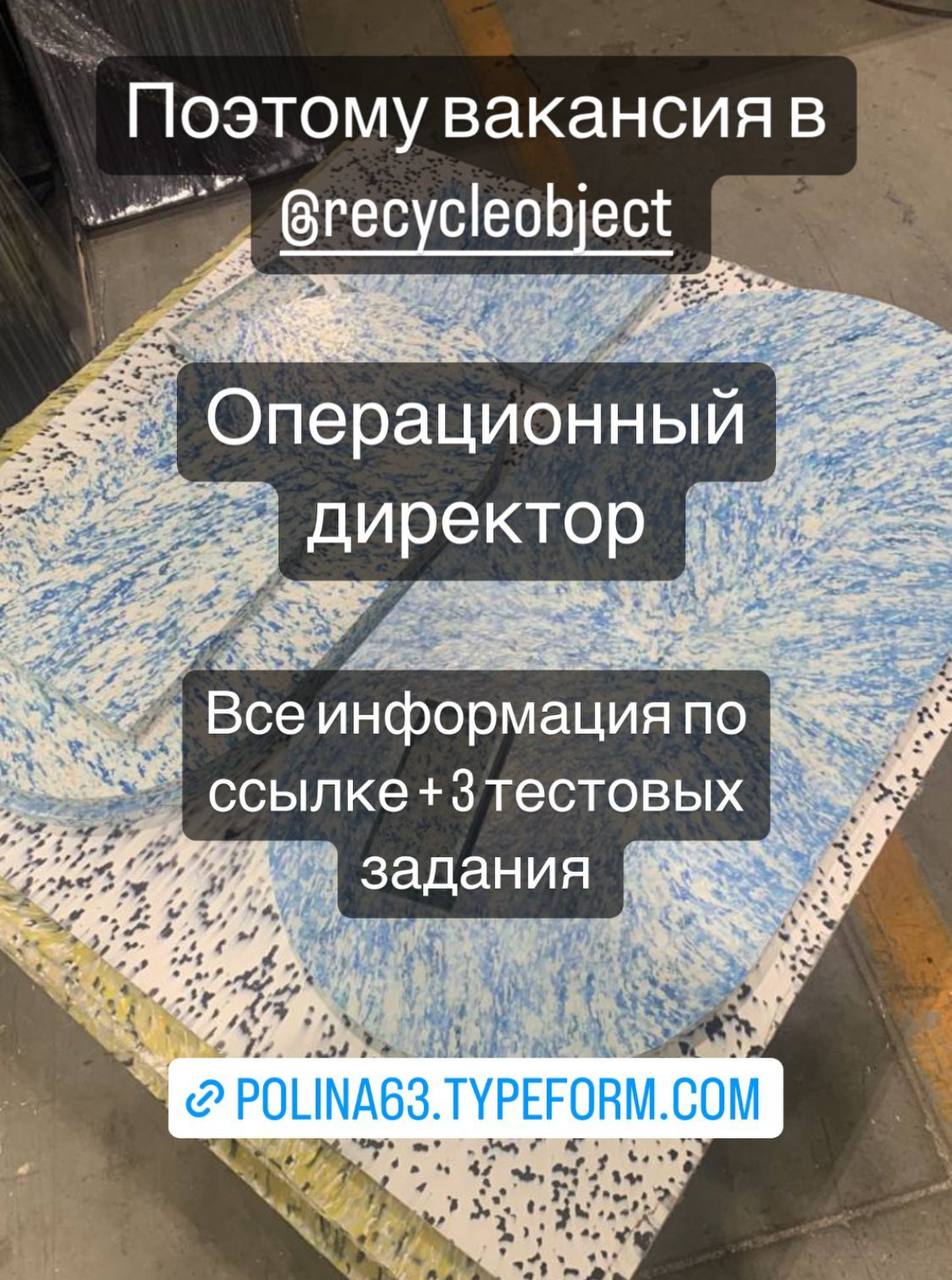 Формы тут
