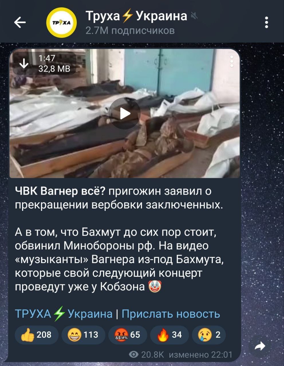 Телеграмм война в украине погибшие фото 4