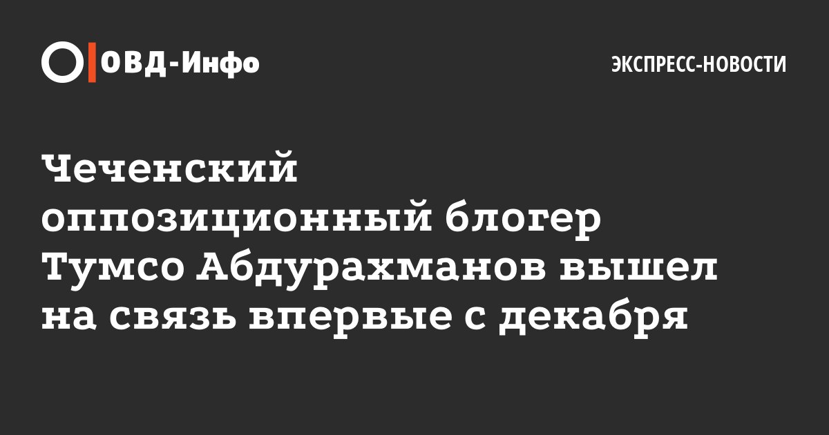 Поставьте в правильном порядке пункты плана чтобы они соответствовали сюжету сын полка