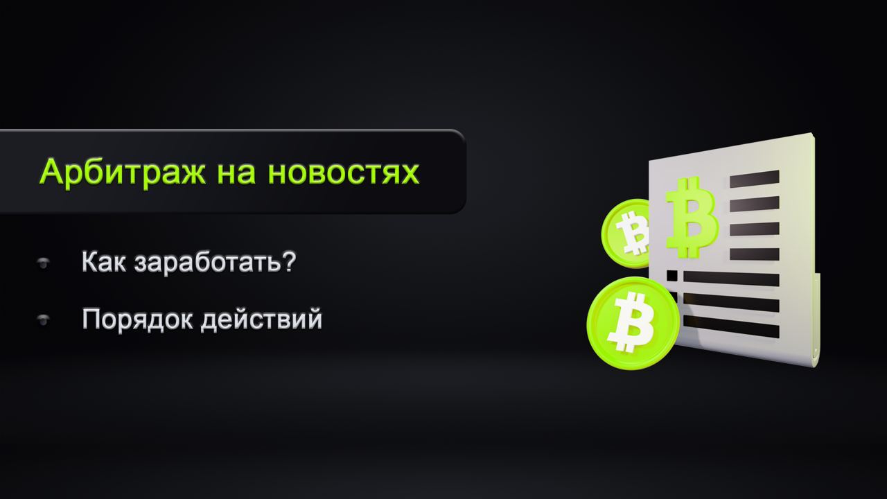 прочитаю приговор, сделаю иск, стану участником арбитражного дела в Барнауле