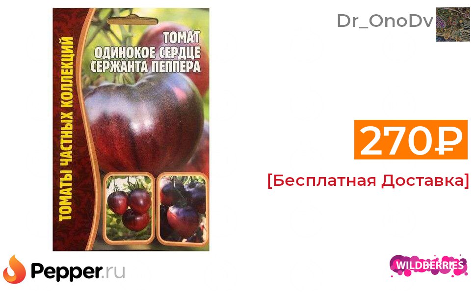 Лучшие сорта томатов для теплицы: Топ 33 отборных видов помидор, рейтинг 2025 го