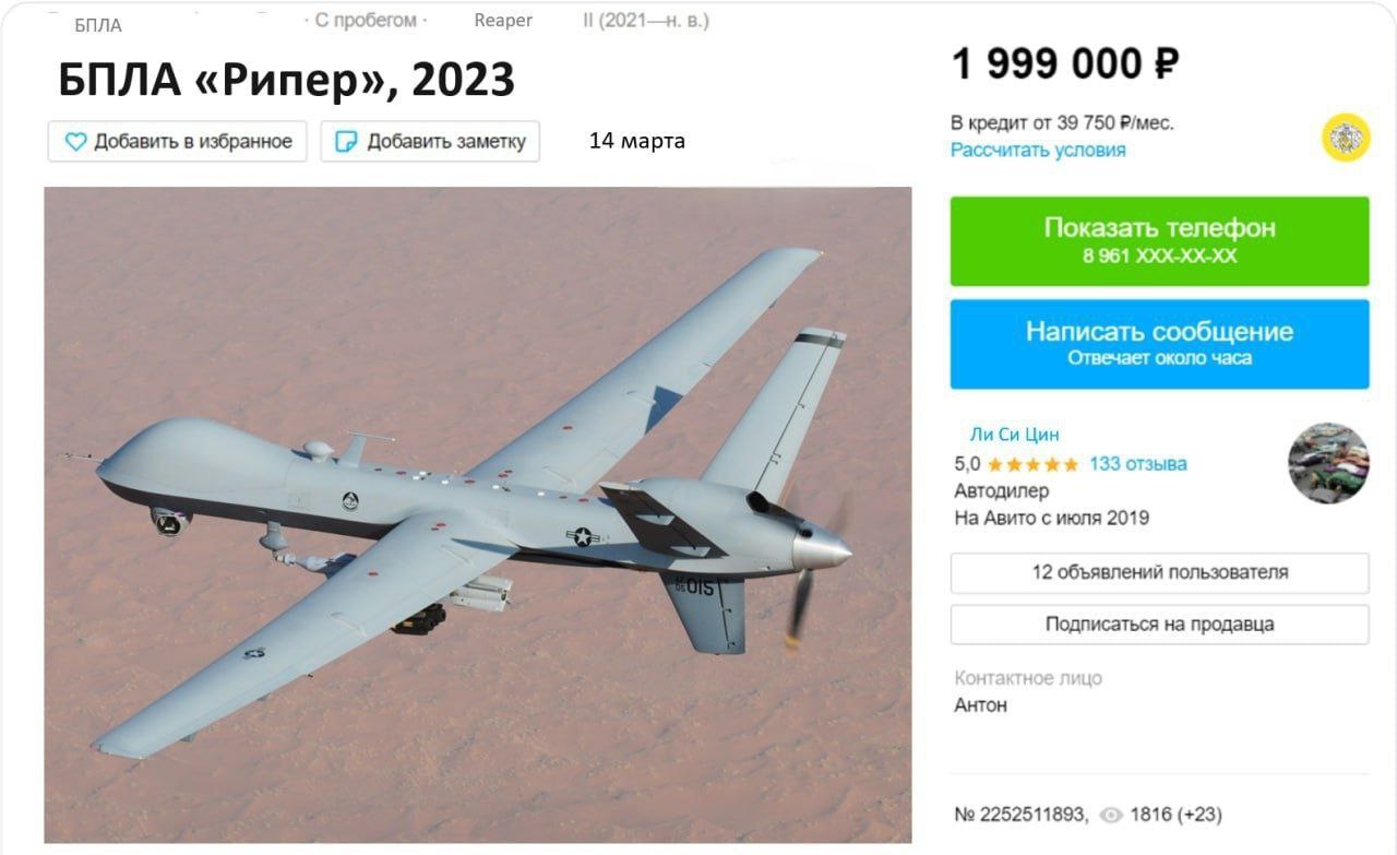 Mq 9 Reaper Модель 1 72 Купить