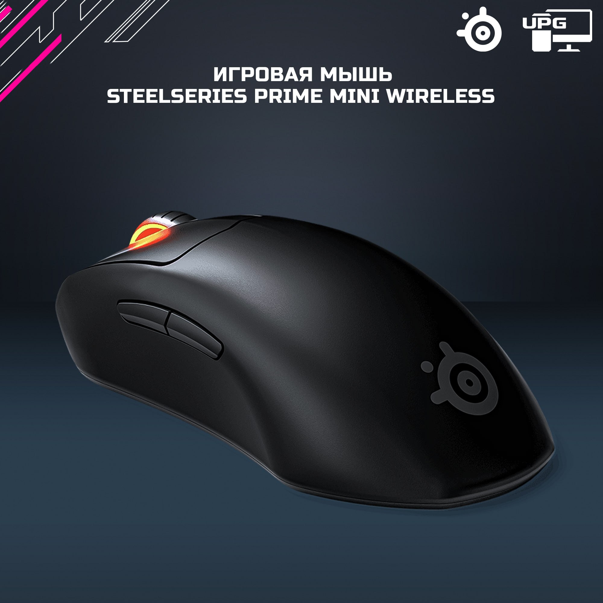 мышь steelseries dota 2 коврик фото 95