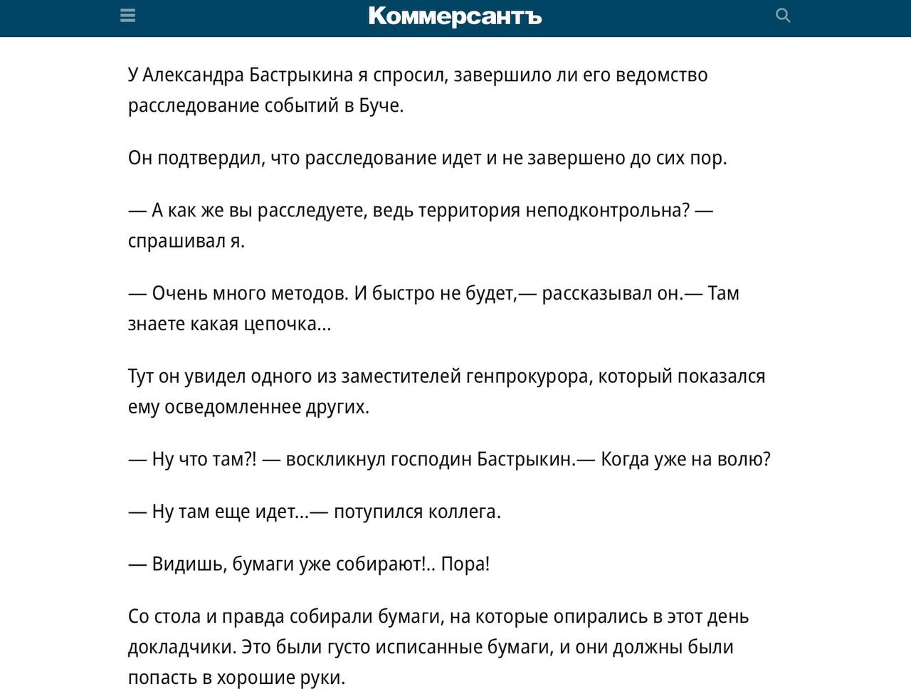 Бриф важное телеграмм. Бриф телеграмм-канал. Brief телеграмм. Бриф телеграмм.