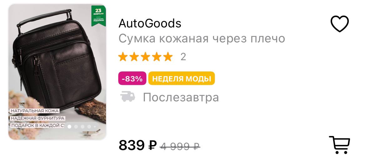 New autogood pro. New autogood pro