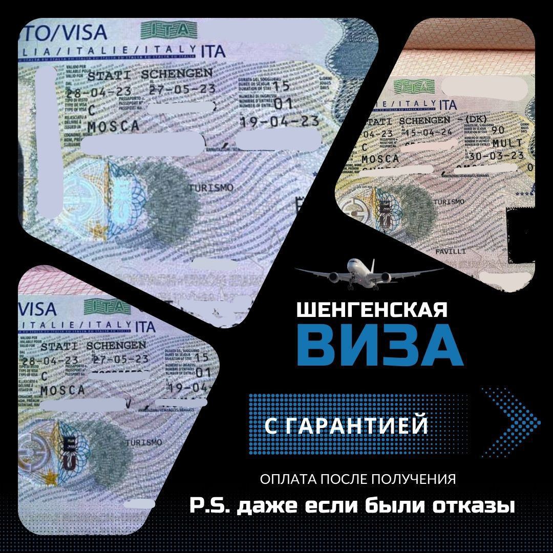 Загран Паспорт Стоимость 2025 Казахстан