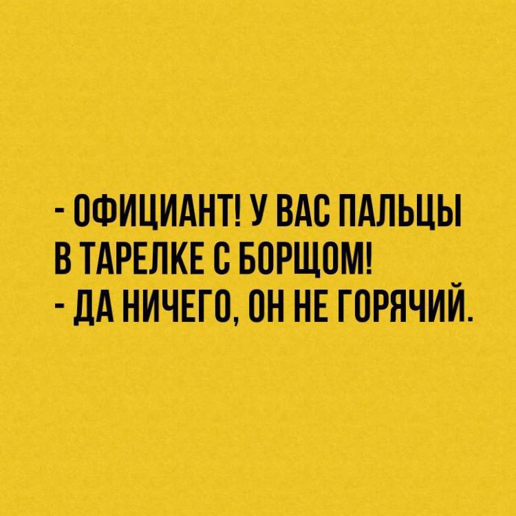 Господи фу. Изя и Петрович. Приколы на каждый день.