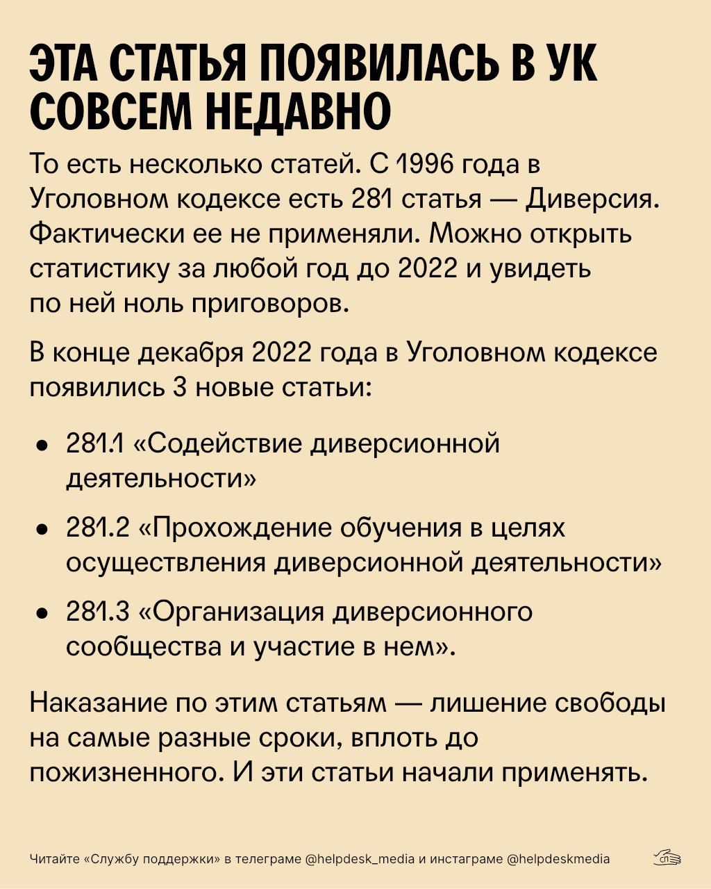Служба поддержки телеграмм на русском языке позвонить фото 26