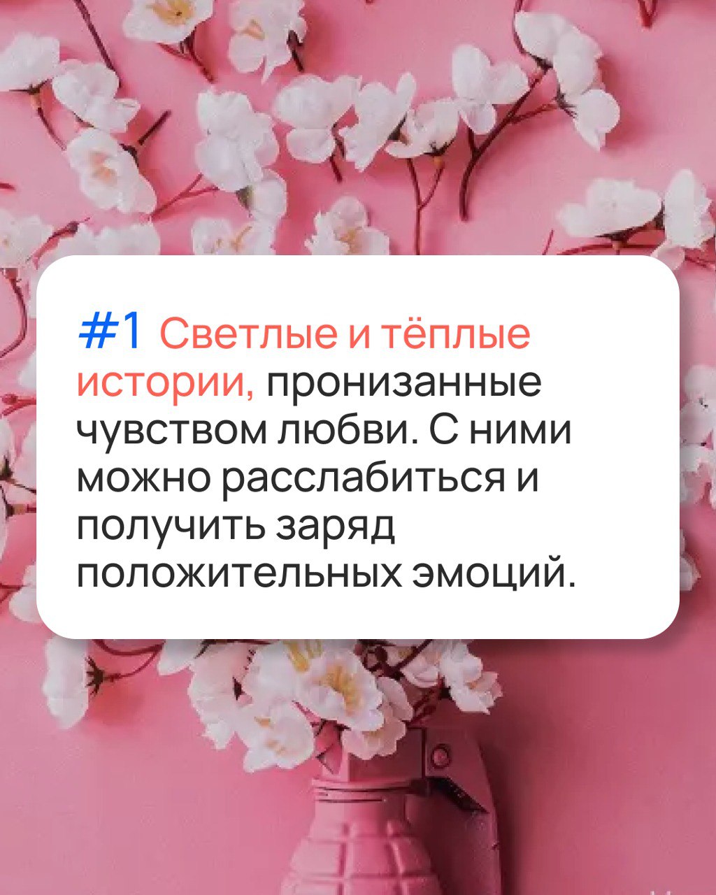 Post #5385 — Читай-город (@chitai_gorod_official)