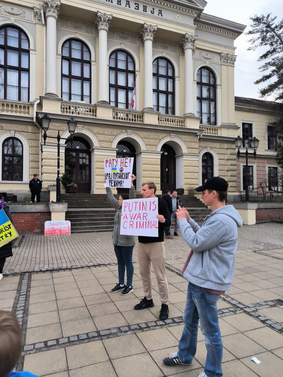 Телеграмм сербской леди