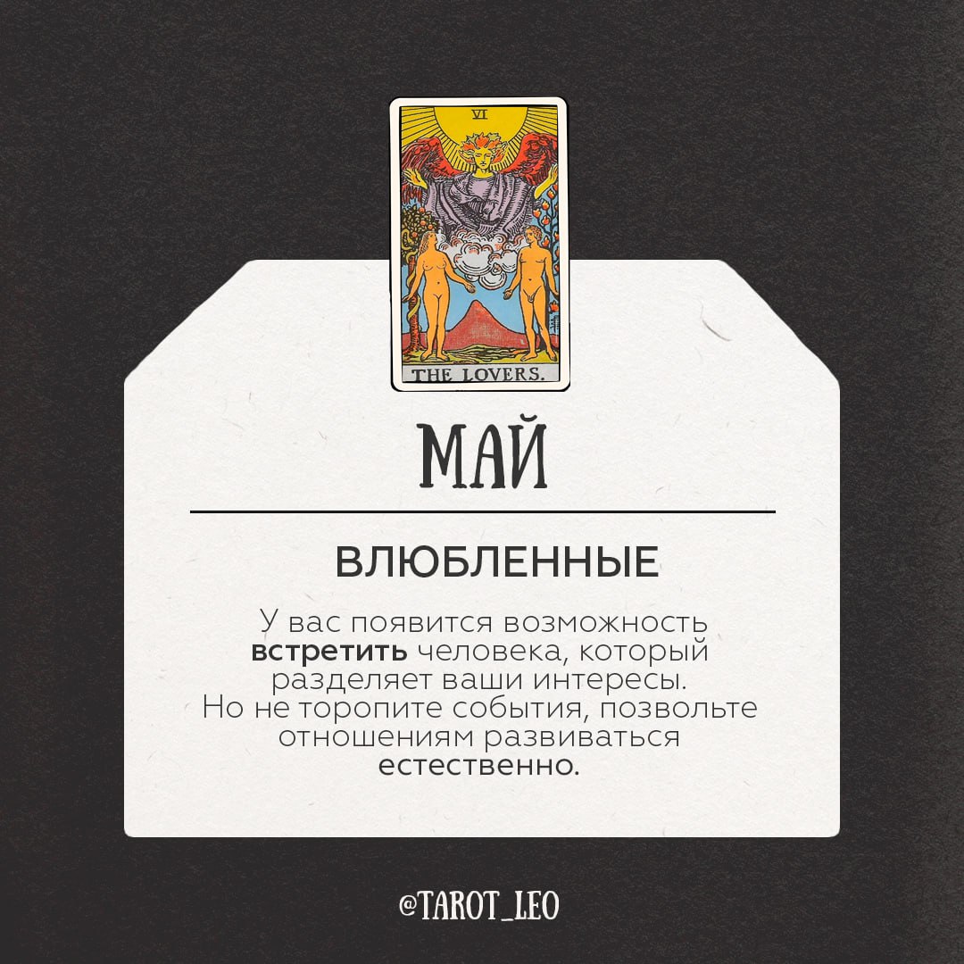 точный гороскоп телеграмм. раньше всех ну почти telegram. точный гороскоп телеграмм. многонационал телеграмм канал. точный гороскоп телеграмм.