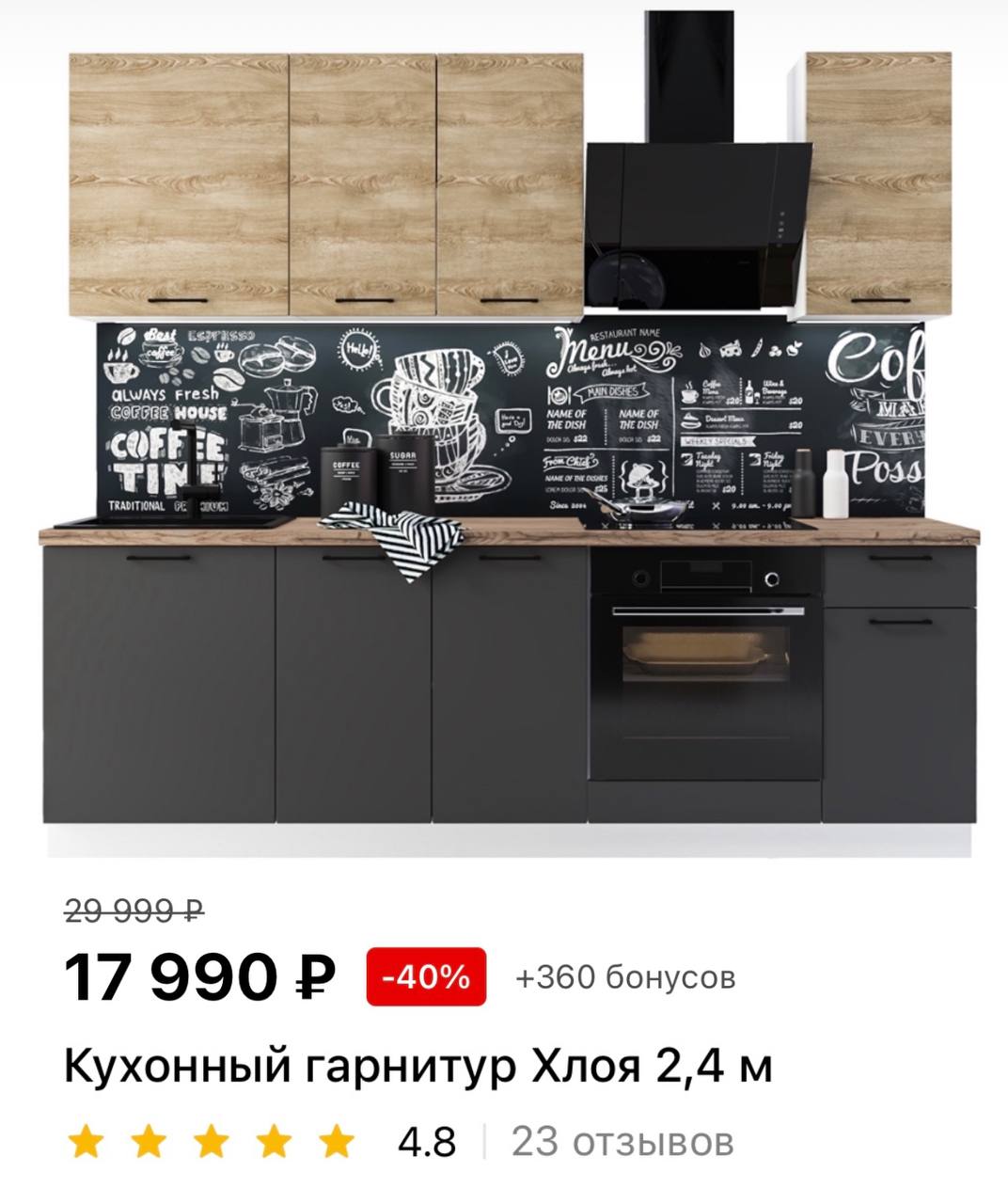 Купить Кухню В Калининграде Цены И Фото