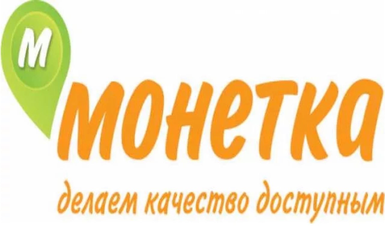 Магазин монетка картинки