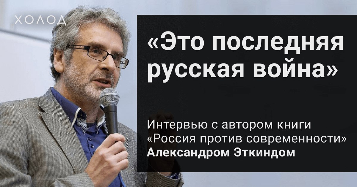 Интервью с историками. Интервью с историком.