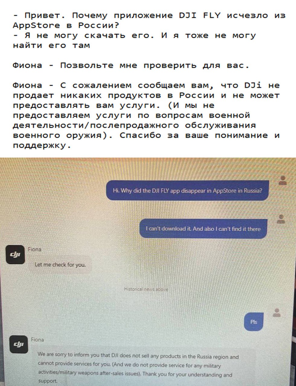 нельзя обменять или продать пользователям с ограниченными правами раст фото 94