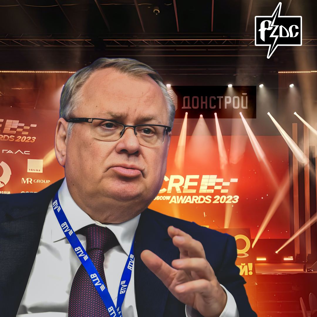 ​​Мы знаем, как ЖК &laquo;Сердце Столицы&raquo; от &laquo;Донстроя&raquo;, карманной компании главы ВТБ Андрея Костина, стал свежеиспеченным победителем CRE Awards 2023 &mdash;ежегодной премии в сфере коммерческой недвижимости