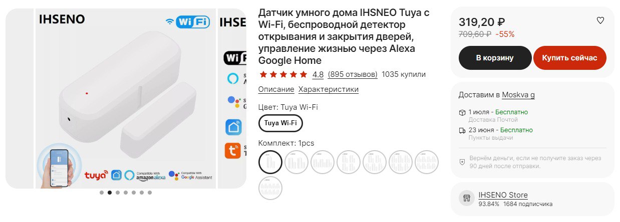 Вакуумные шины для иммобилизации. Ssd 4tb samsung portable. Компактный размер. Фен для сушки волос bxg-1200h6b. Имеет компактный размер и.