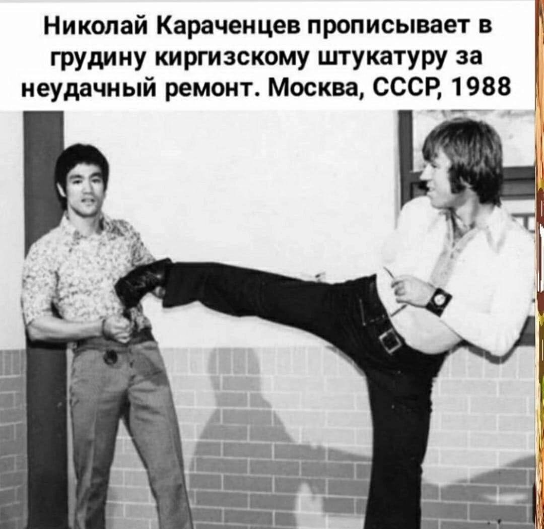 Брюс ли и чак норрис. Чак Норрис и Брюс ли. Чак Норрис Bruce Lee. Брюс ли против Чака Норриса. Чак Норрис и Брюс ли фильм.