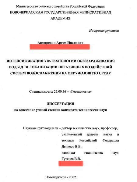 На этот раз Минобрнауки превзошло само себя!  Закончились &laquo;торги&raquo;&nbsp; на место ректора МАДИ