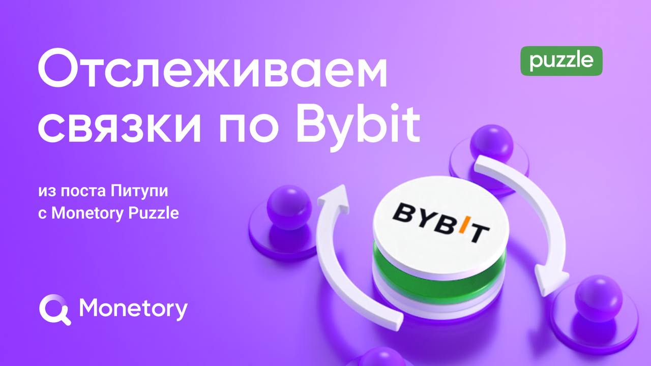 Питупи