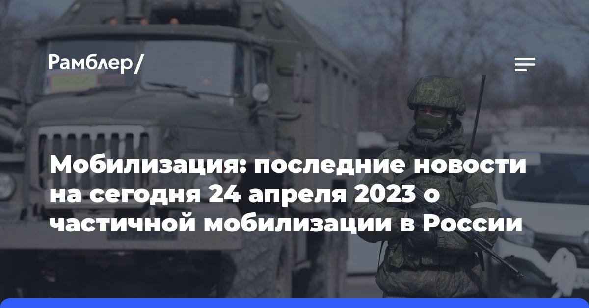 Будет ли мобилизация в ноябре декабре. Октябрь мобилизация. Будет ли мобилизация в ноябре декабре. Будет ли мобилизация в ноябре декабре. Кто подлежит мобилизации.