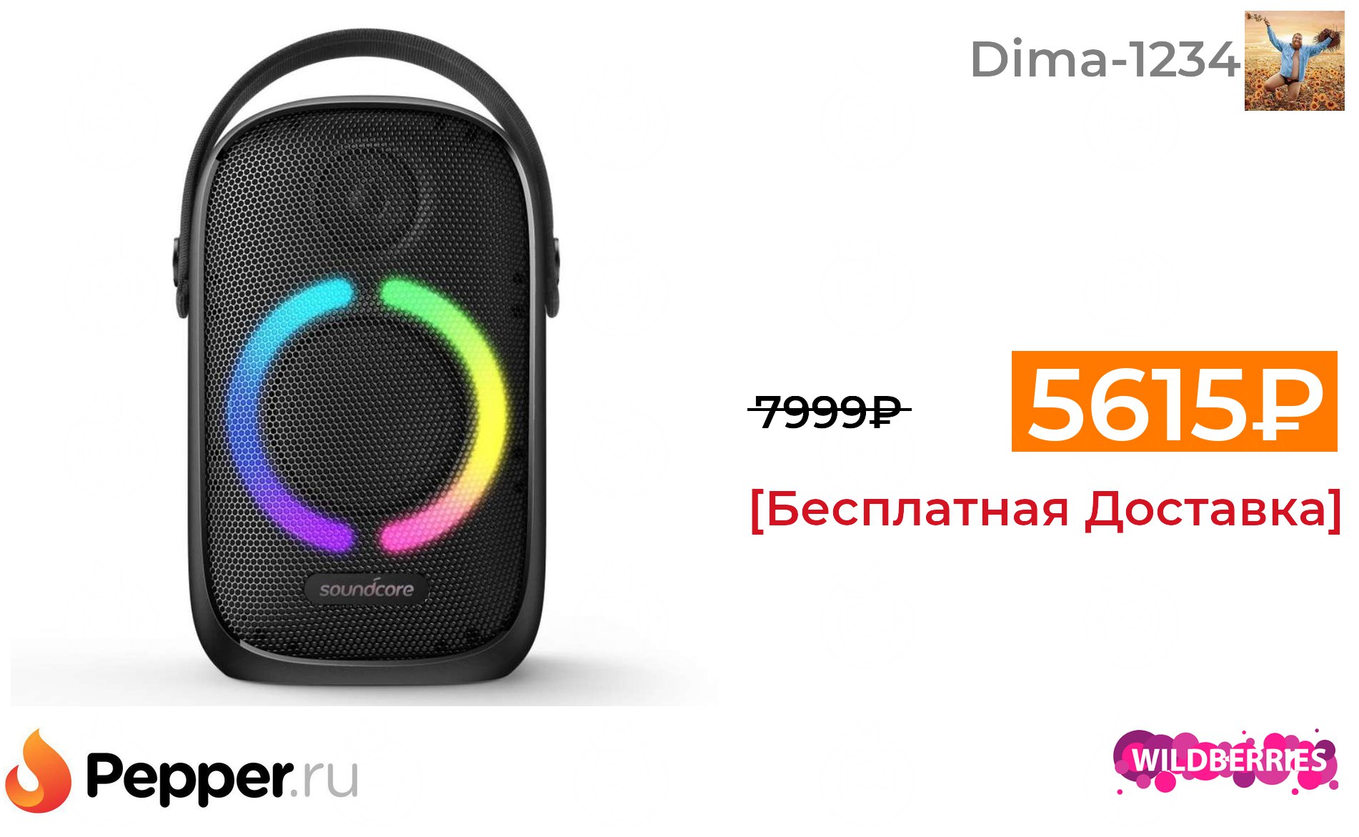 Колонка за 1990р с Марусей, подключается проводом к колонкам! МТС рулит! Prestig