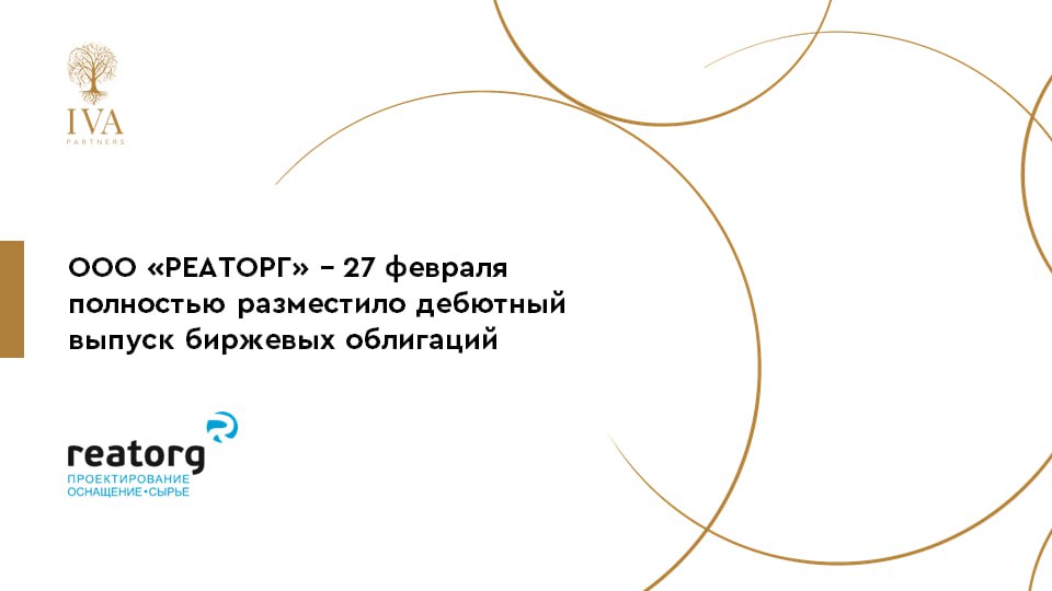 Сколько дней осталось до 1 октября 2025