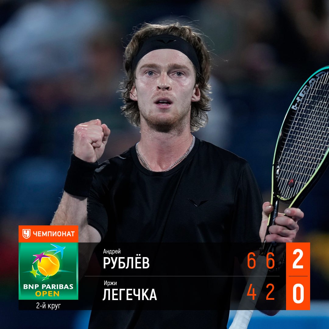 Прогноз крюгер легечка
