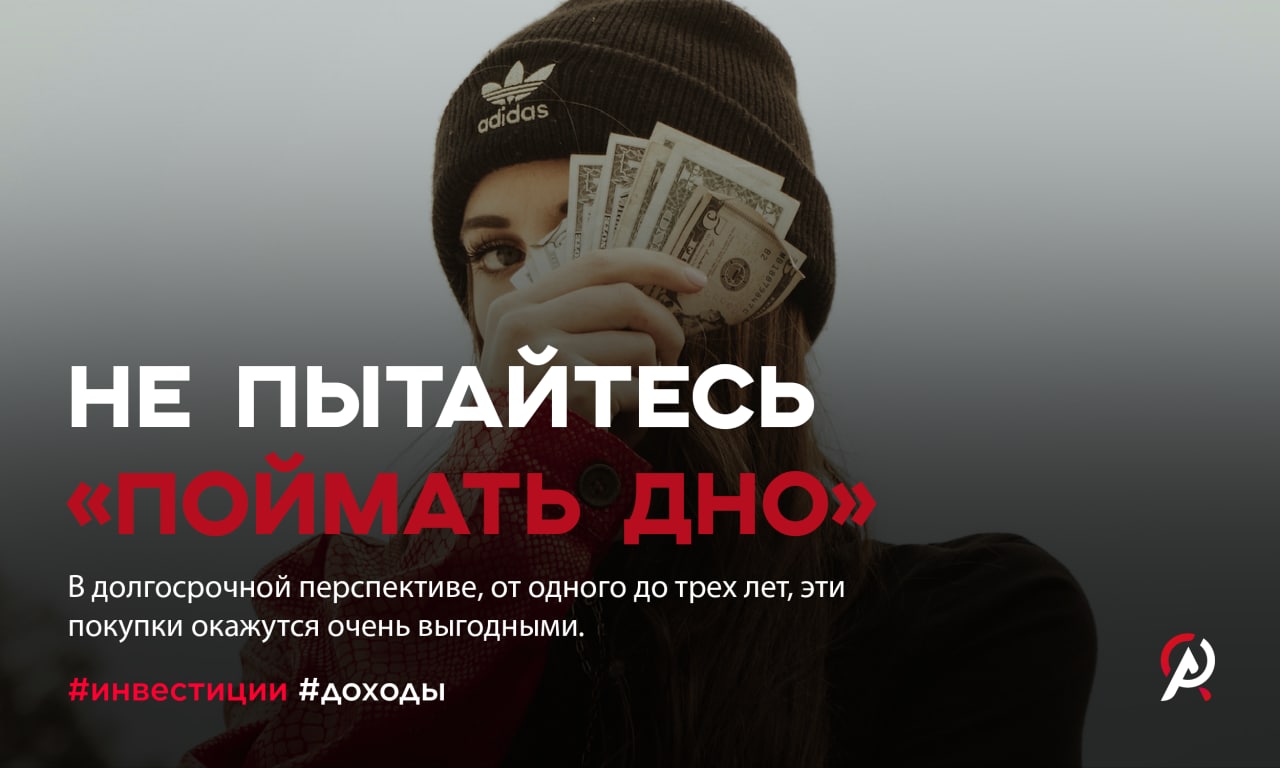 Почему Сейчас Нельзя Купить Акции Российских Компаний