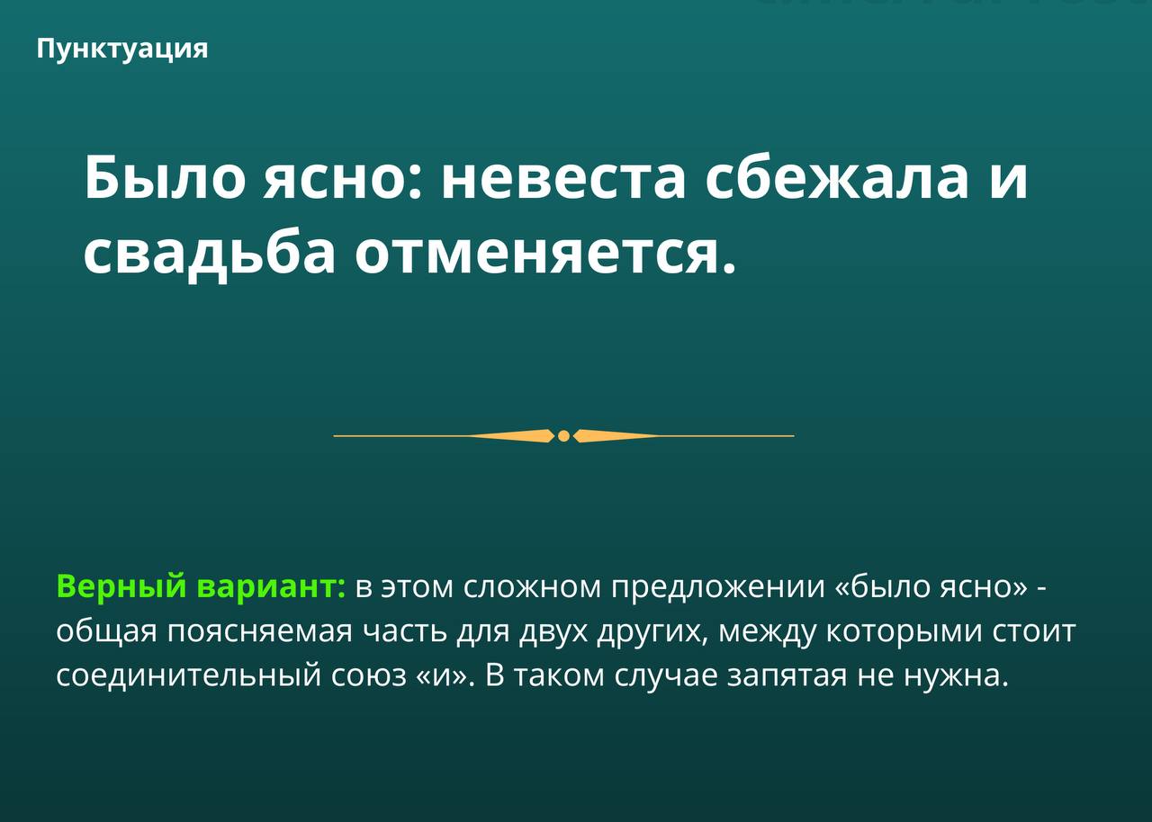 Конечно же запятые с двух. Конечно запятые. Конечно выделяется запятыми или нет. Конечно когда выделяется запятыми. Конечно же запятые с двух.