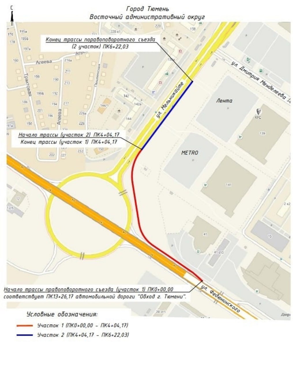 Кольцо мельникайте 50 лет октября тюмень схема движения
