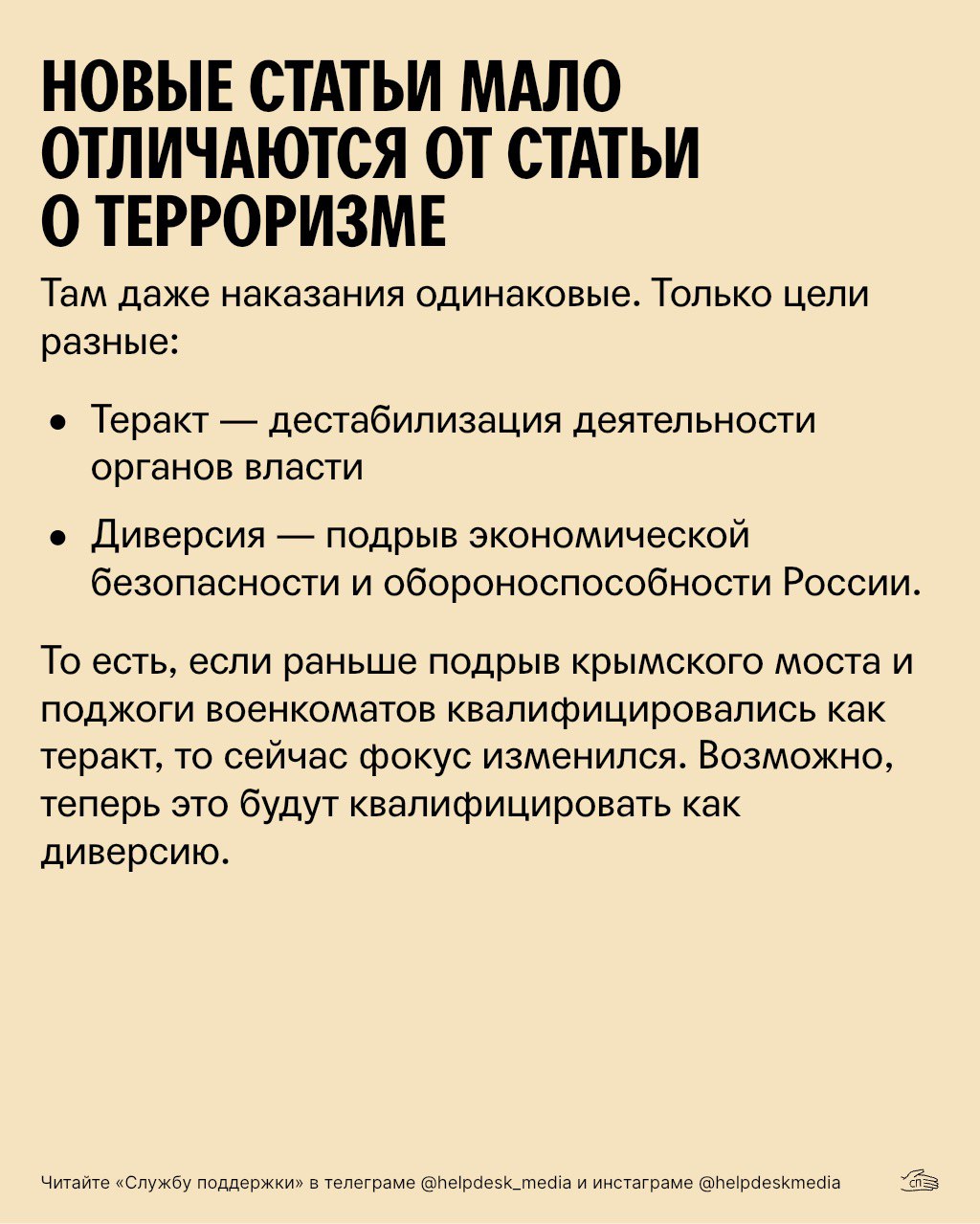 Телеграмм техподдержка на русском языке фото 105