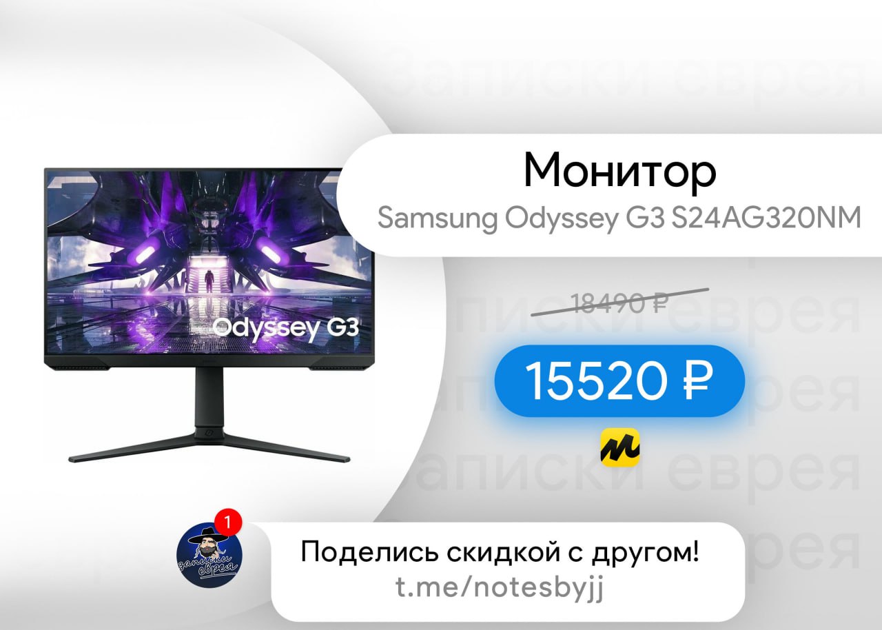 Odyssey g3 s24ag320nm. Samsung Odyssey g3 s27ag300ni, 1920x1080, 144 Гц, *va. Samsung Odyssey 144 Гц. Samsung Odyssey g3 s27ag320nm. Samsung Oddysey gr5 144 Гц.