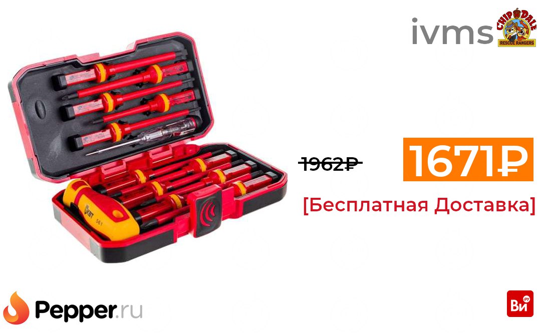 Набор отверток квт 4412. Набор диэлектрических отверток КВТ профи НИО-4412. Набор диэлектрических отверток КВТ профи НИО-4412 78615. Набор отверток диэлектрических КВТ профи НИО-4412 78615 13шт. Отвертки КВТ.