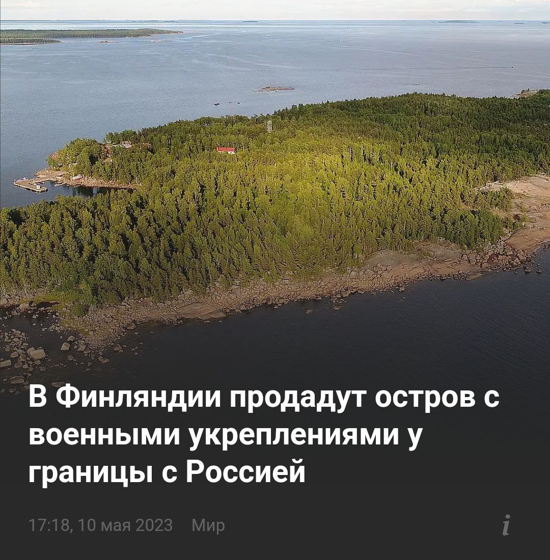 Империя зла телеграмм каналы. Интересные факты о Карелии. История Карелии. Озеро Гавнозеро. Гавнозеро Карелия.