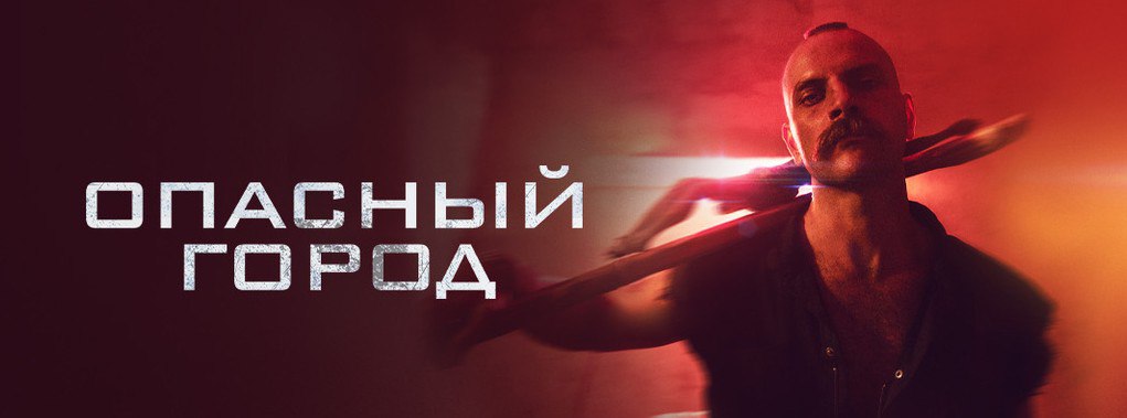 Darkness песня. NBSPLV - Red Light.