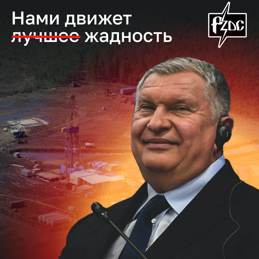 ​​Госкультохрана ХМАО запретила &laquo;Конданефти&raquo; (дочка &laquo;Роснефти&raquo;) варварскую разработку участков Кондинского месторождения