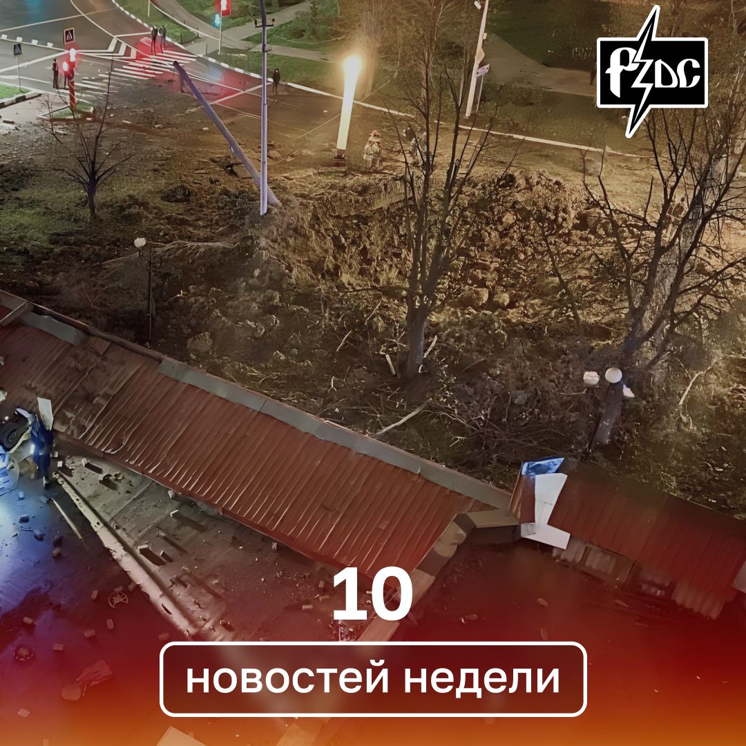 ​​На неделе тестово пугали священной обязанностью, суетливо отменяли патриотические традиции, тратили чужое и атаковали своих