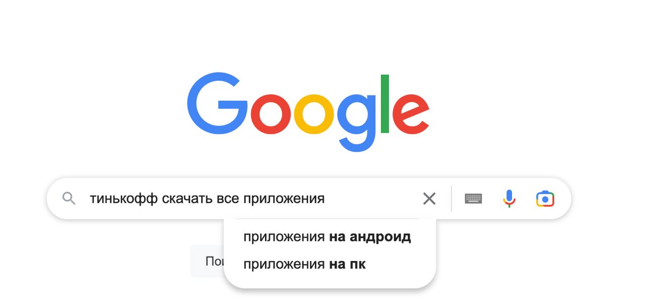 российский магазин приложений для андроид. плей маркет приложение. скриншот из консоли разработчика google play. привязать способ оплаты гугл плей как. Google play приложение.