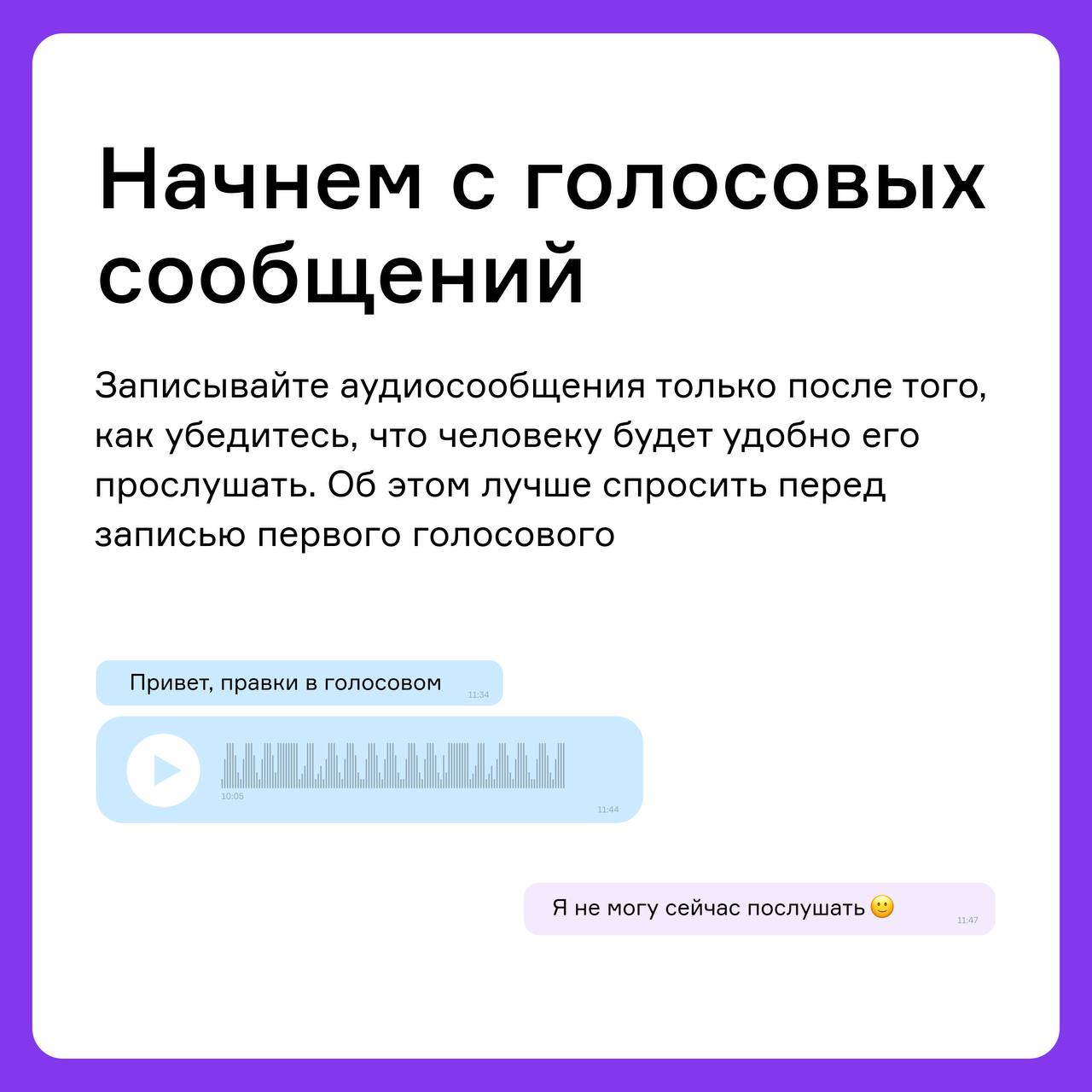 Как сохранить аудиосообщение из телеграмма на андроид фото 73