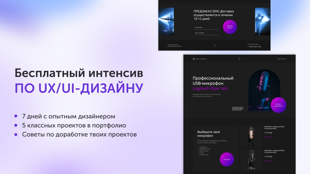 Литература по ux ui дизайну