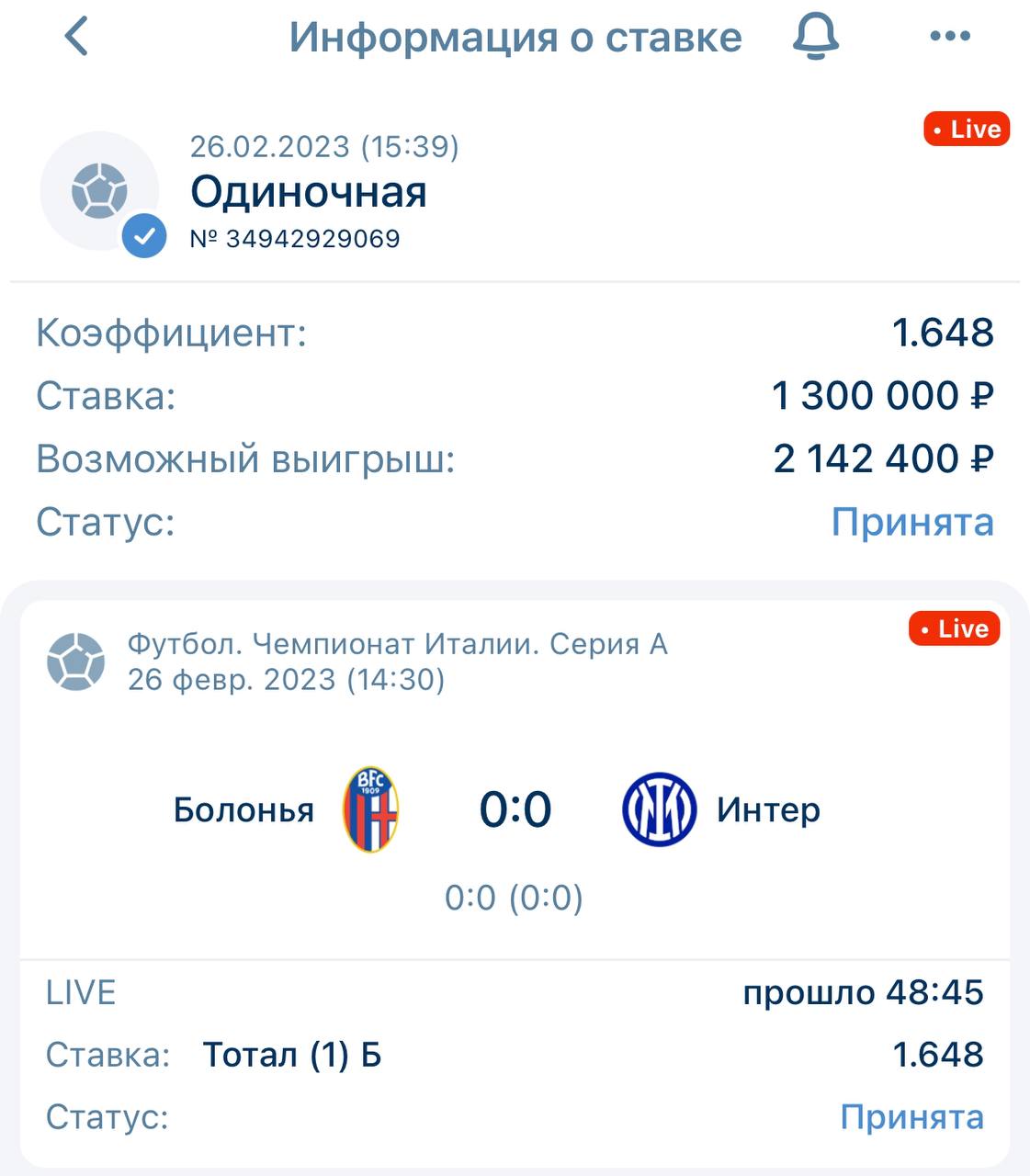 Светские крошки live телеграмм. Telegram Live.