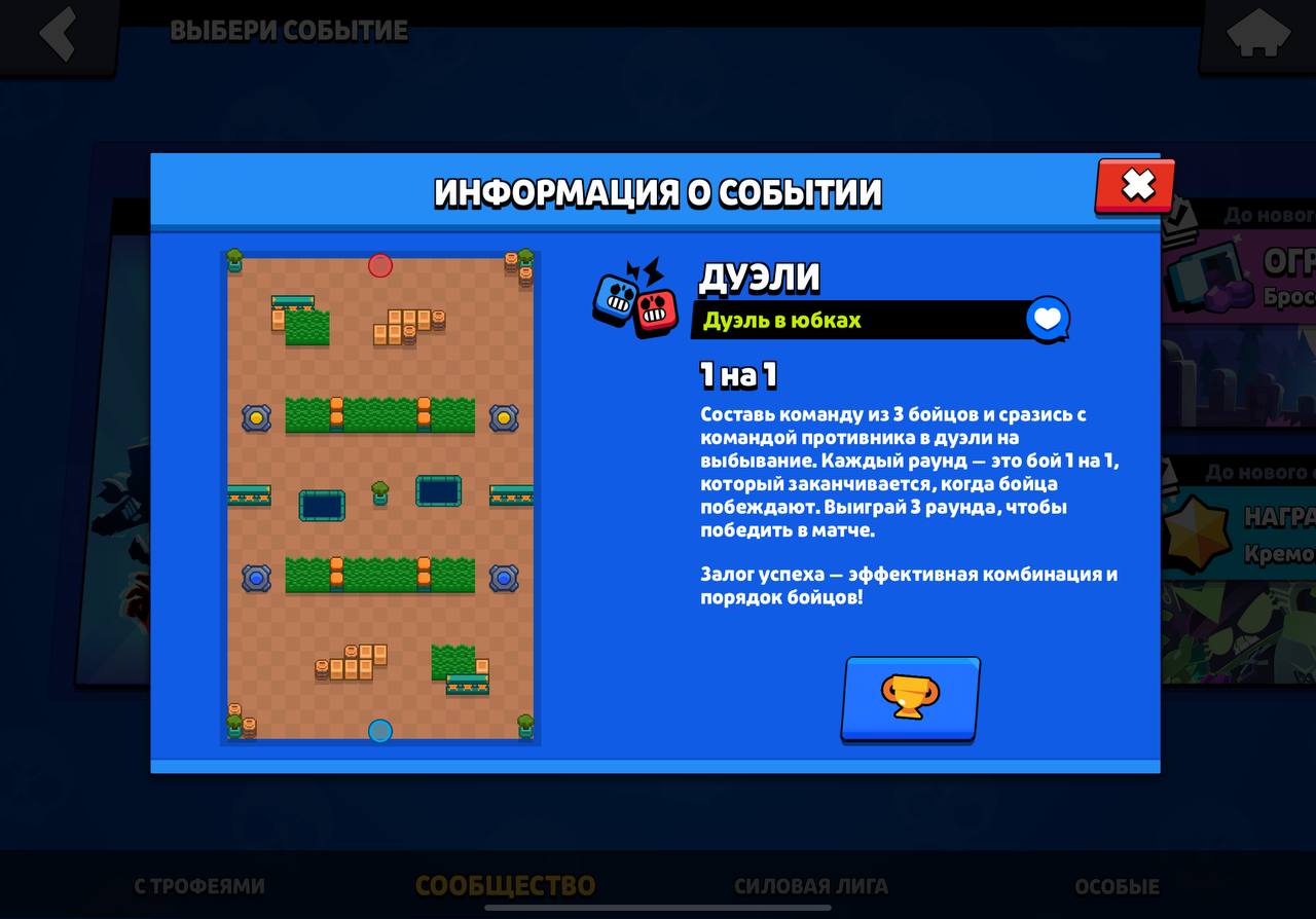 Nulls brawl телеграмм скачать фото 79