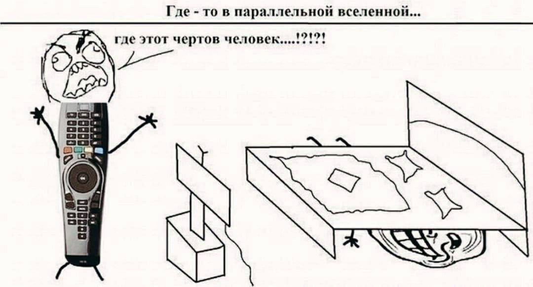 Картинки параллельная вселенная