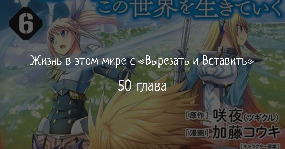 Счастливый амулет непутевая глава 47. Летопись войн острова Лодосс. Летопись войн острова Лодосс эльфийка.