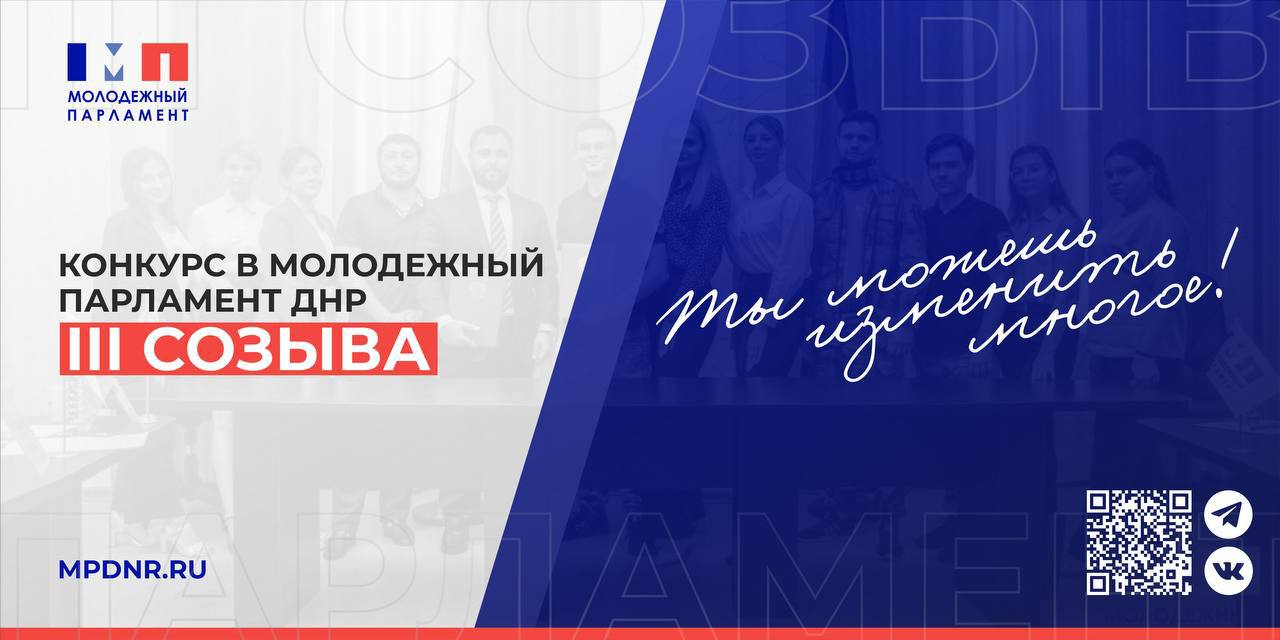 По впд молодая гвардия юнармия