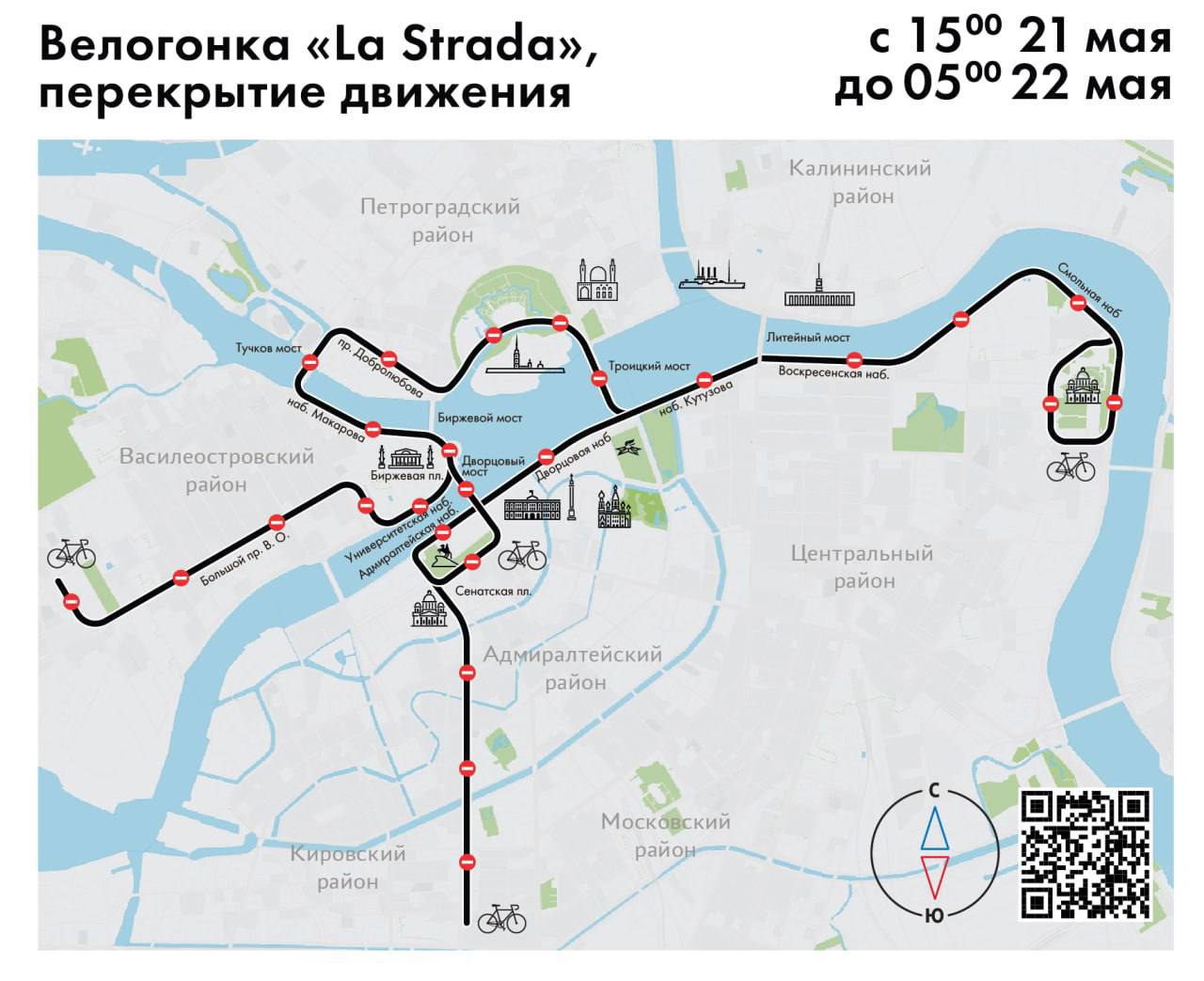 Маршруты спб и остановки