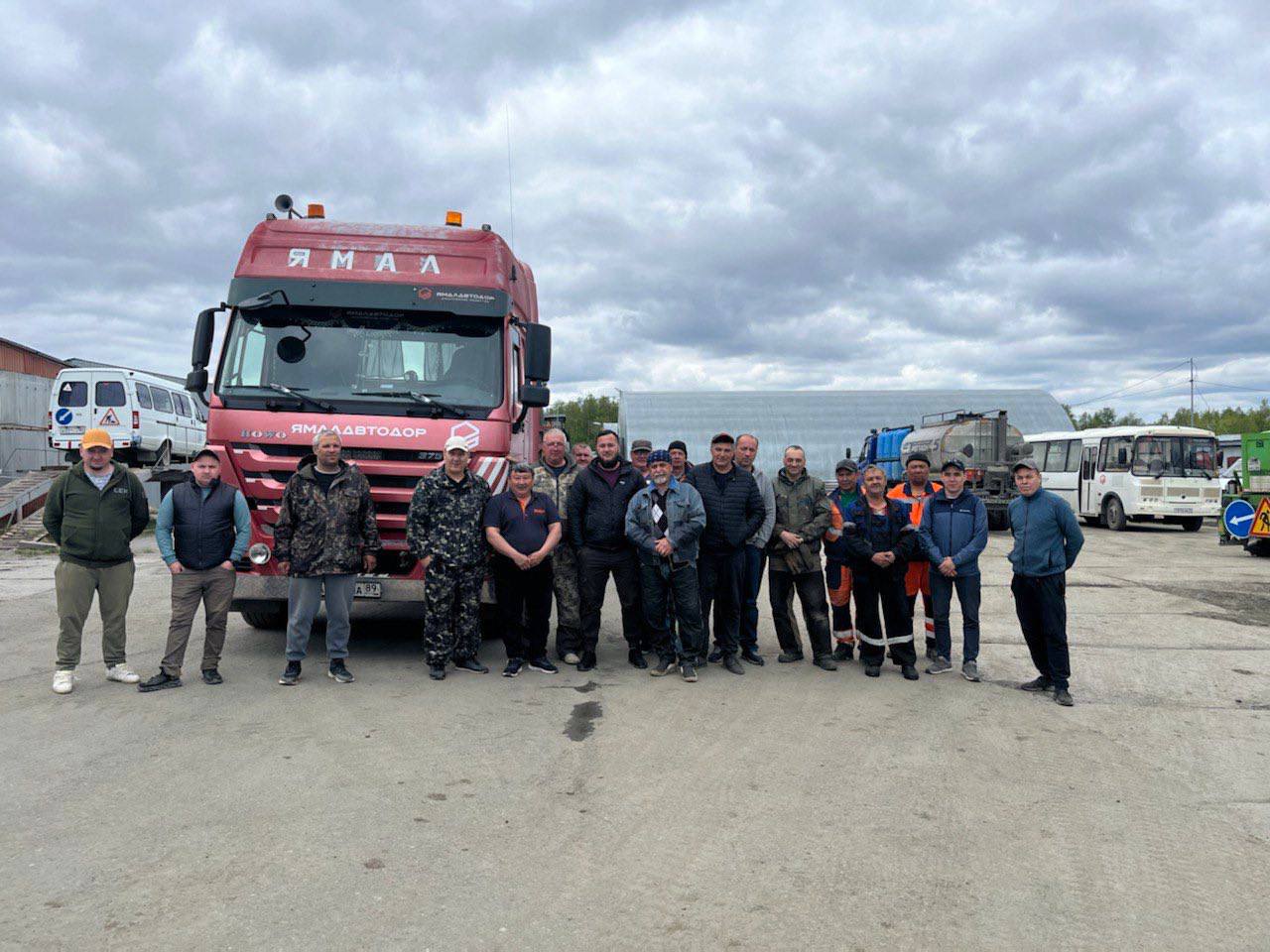 ямалавтодор. ямалавтодор салехард директор. логотип ао ямалавтодор 4к. ямалавтодор. ямалавтодор генеральный директор.