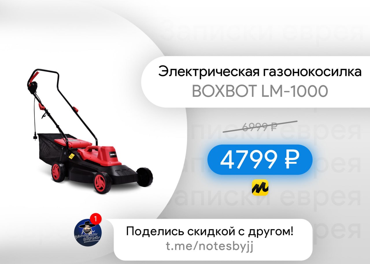 Boxbot etr2000 отзывы